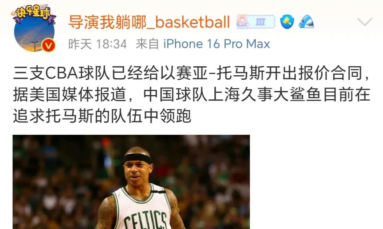 关于全球篮球比赛的比分紧咬，悬念重重的信息