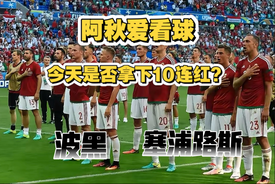 爱游戏入口-西班牙-大胜罗马尼亚，出线成定局的简单介绍