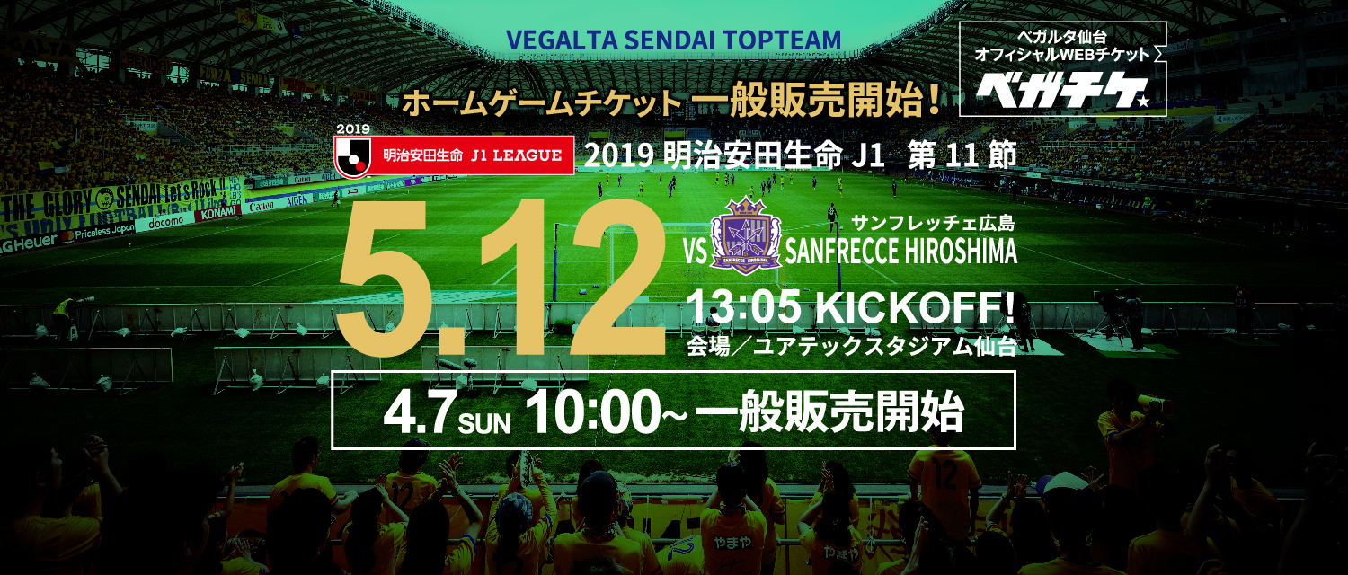 包含广岛主场战胜大连，晋级前景一片光明的词条