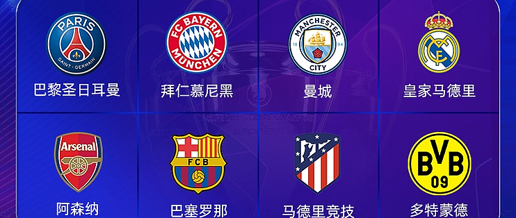 包含豪门对决精彩连连,胜者将晋级半决赛的词条 包含豪门对决精彩连连,胜者将晋级半决赛的词条