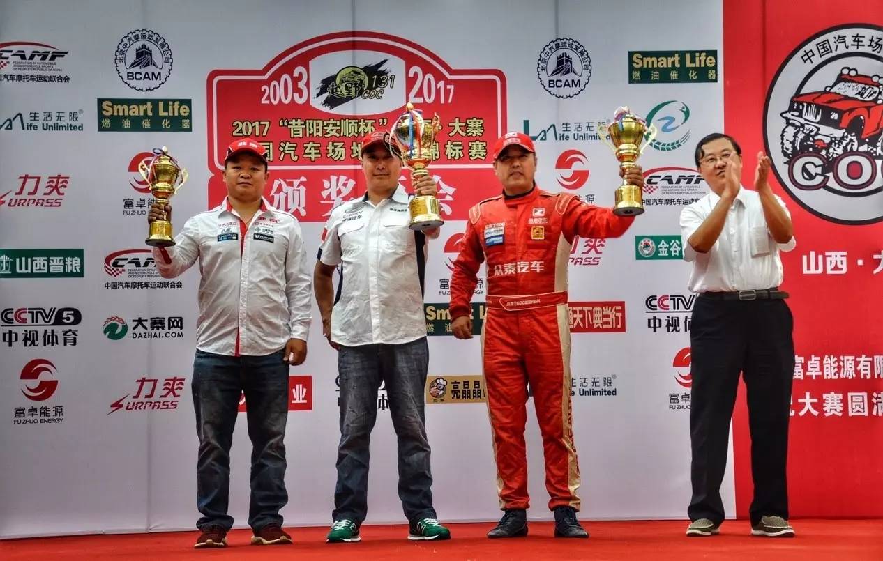 爱游戏体育-欧洲劲旅赢得重要比赛，登上了领奖台