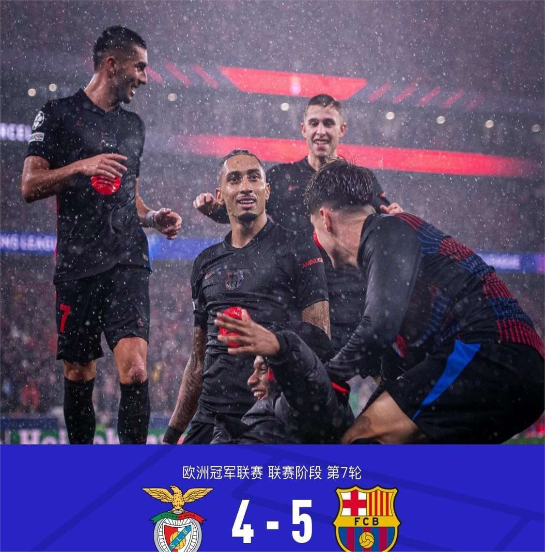 巴萨实现赛季双杀,逆转胜利 巴萨实现赛季双杀,逆转胜利