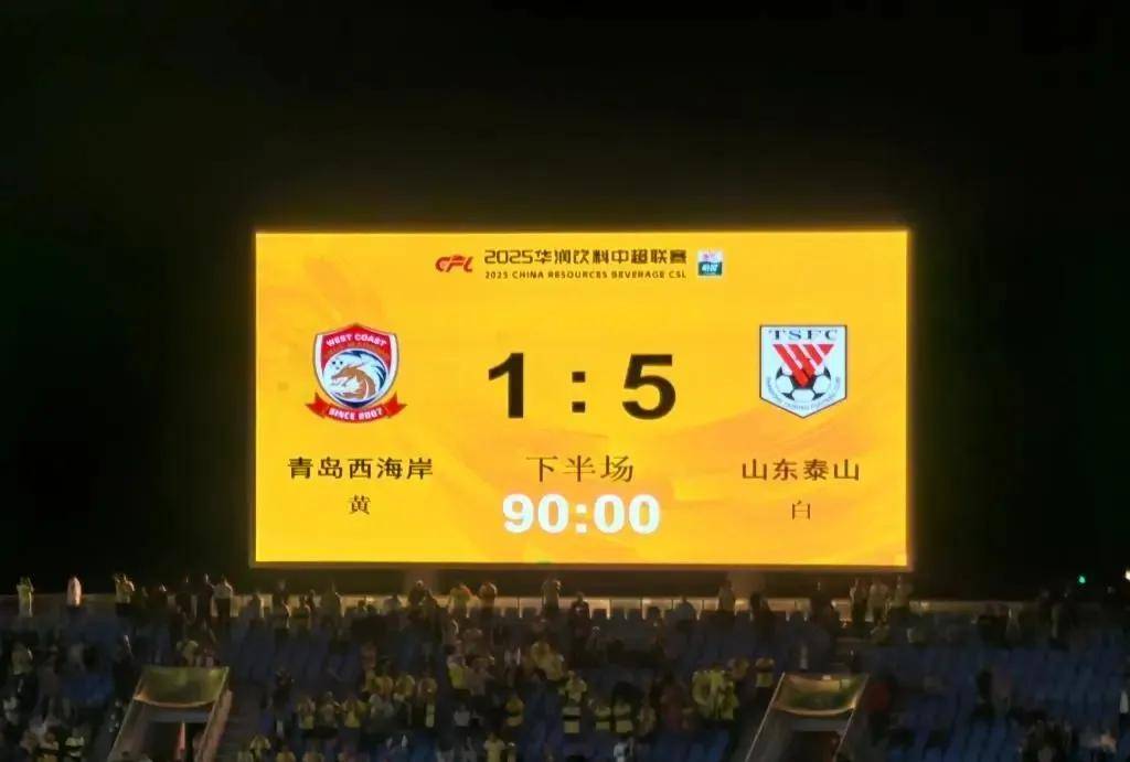 包含中超半程战报：各队积分排名大洗牌的词条