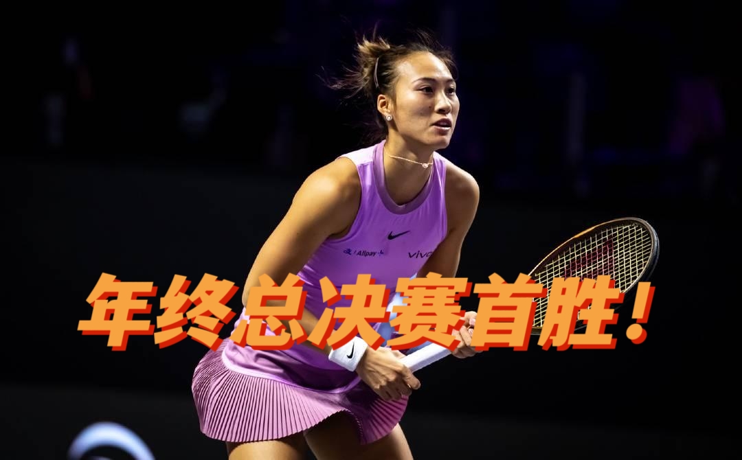 包含越级对决成为万众瞩目焦点，球队披荆斩棘前进的词条