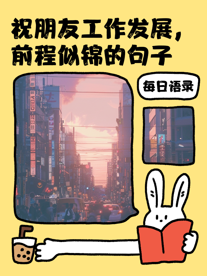 法国-取得胜利，晋级前程一片光明