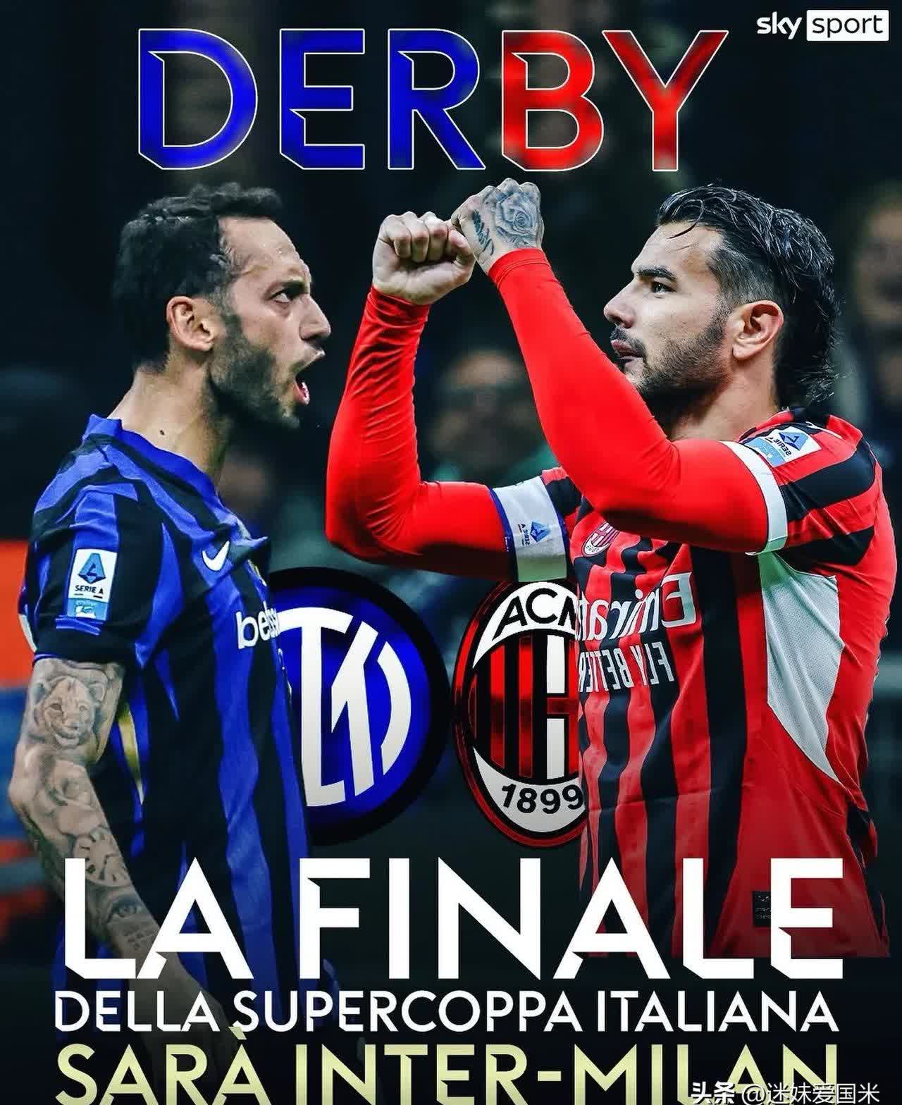 AC米兰主场大胜，积分领先