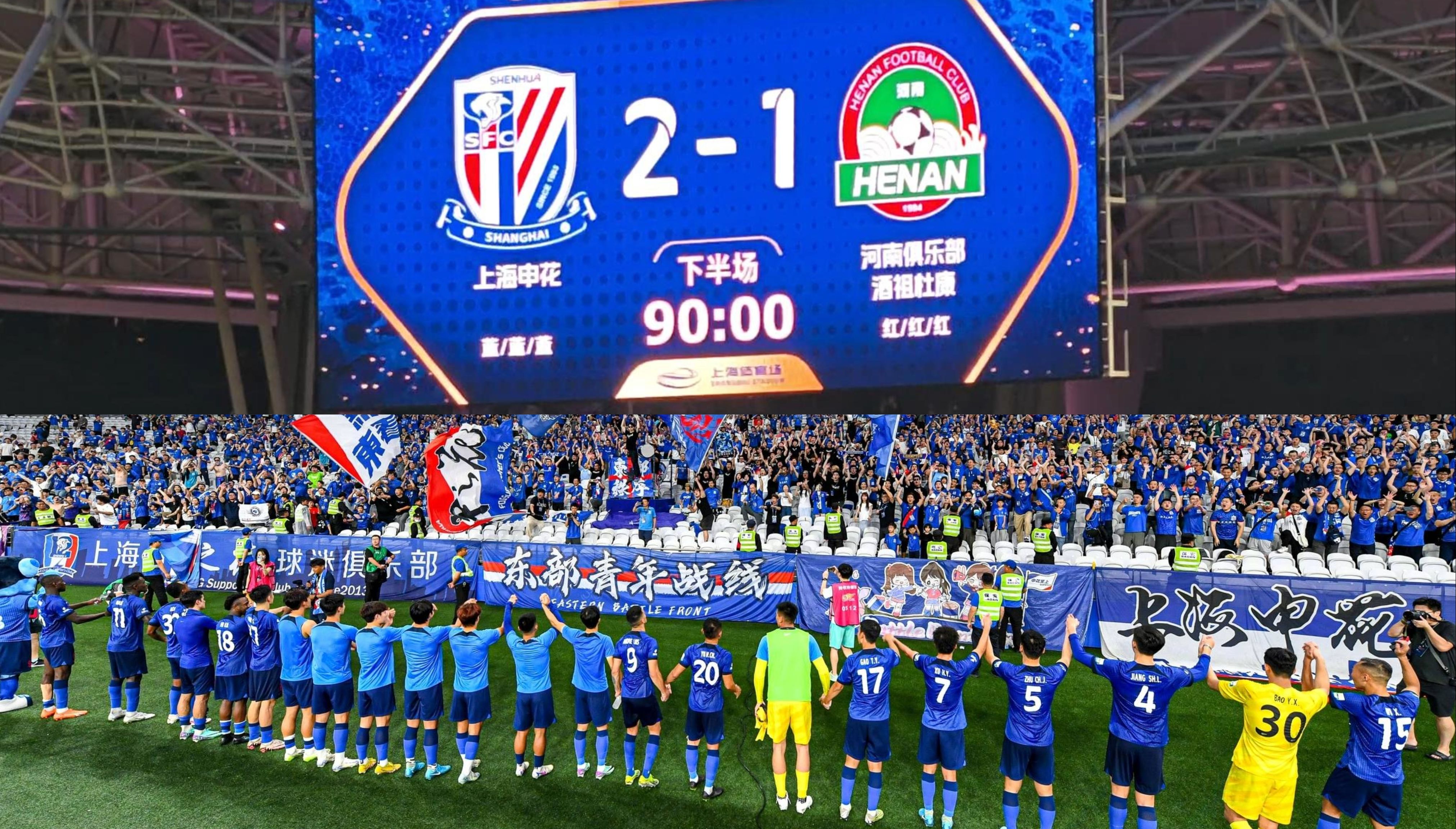 关于申花门将关键扑救，力保球队不败的信息