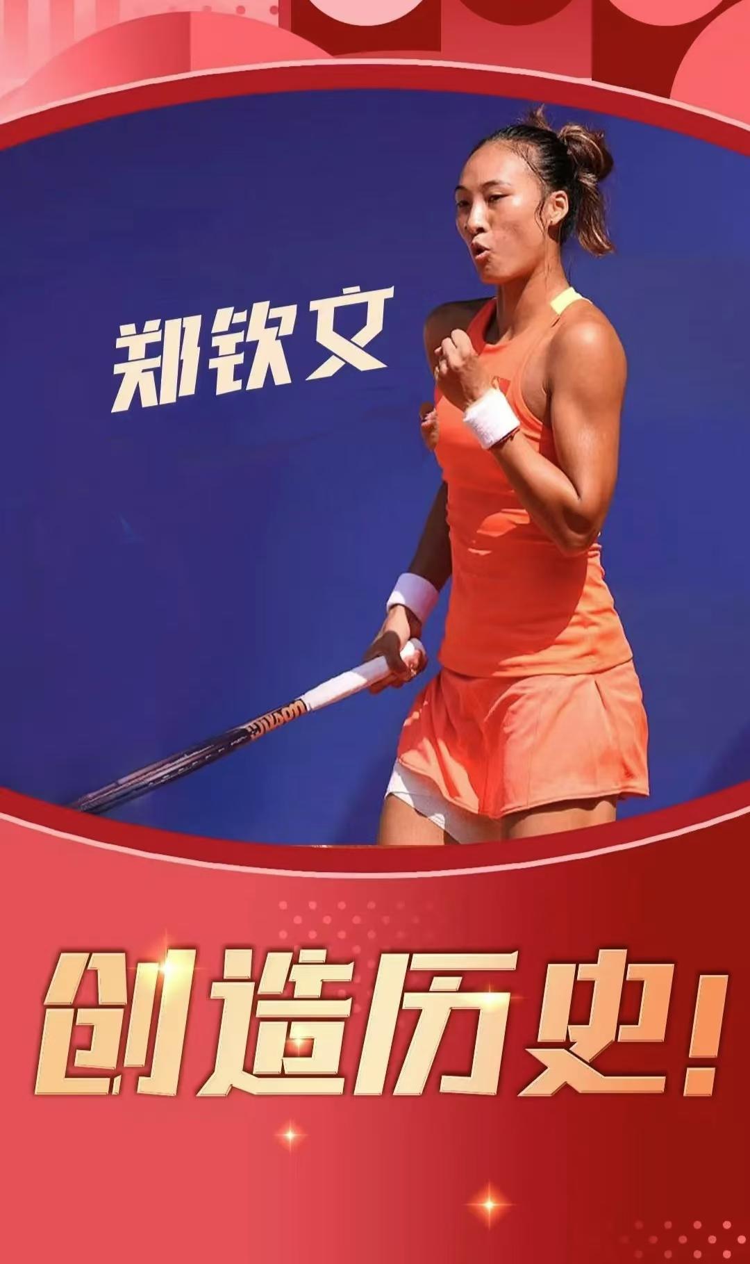 自由搏击赛事中惊现黑马，中国选手夺得冠军