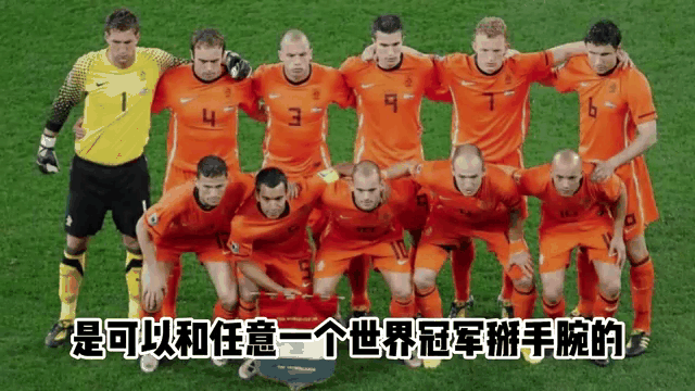 荷兰足球联赛第一轮对决火爆展开，谁能笑到最后