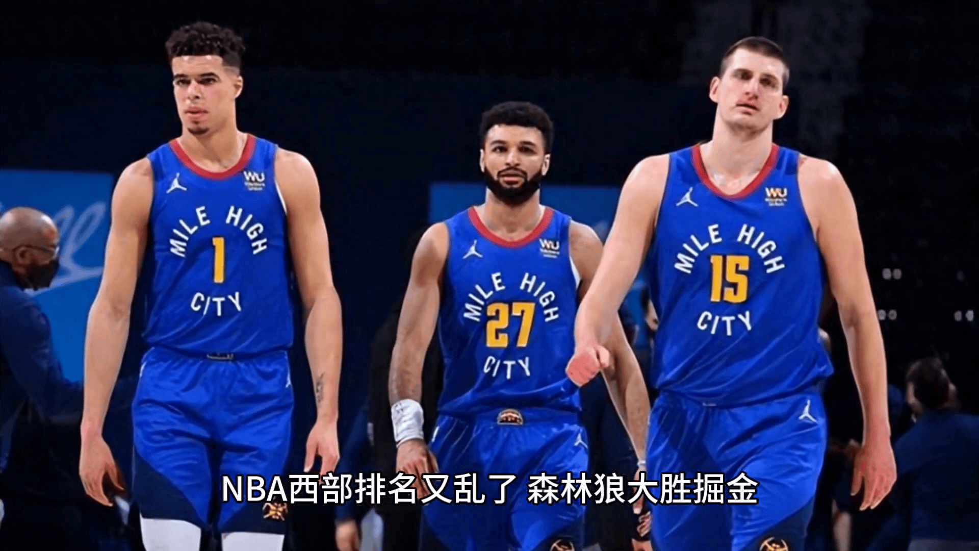 比赛过程激动人心，队伍之间竞争白热化