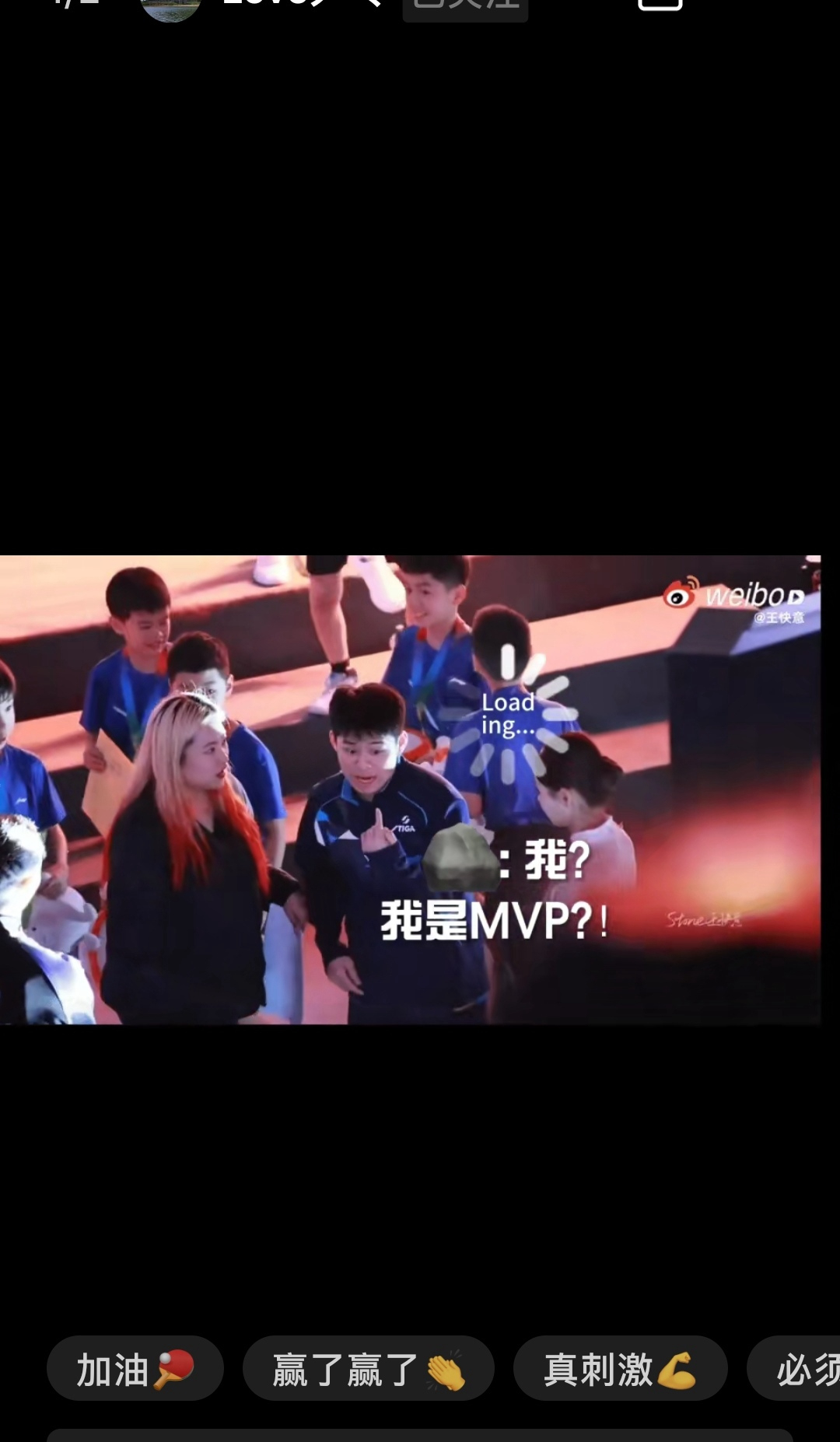 选手用实力征服观众，赢得喝彩