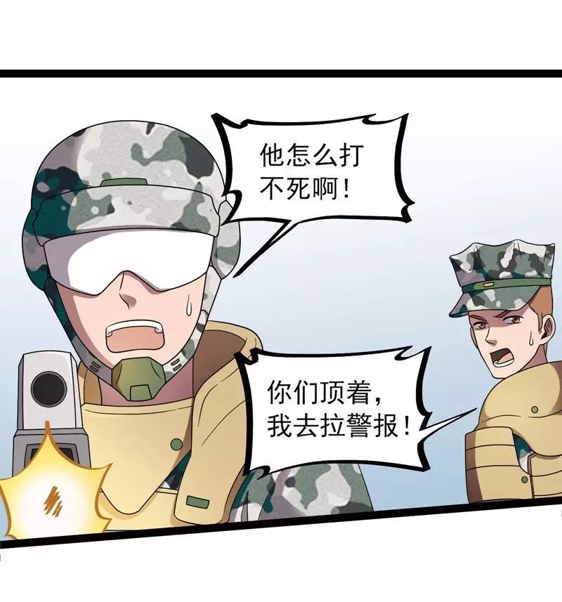 浙江迎接山东，双方实力悬殊争取胜利的简单介绍