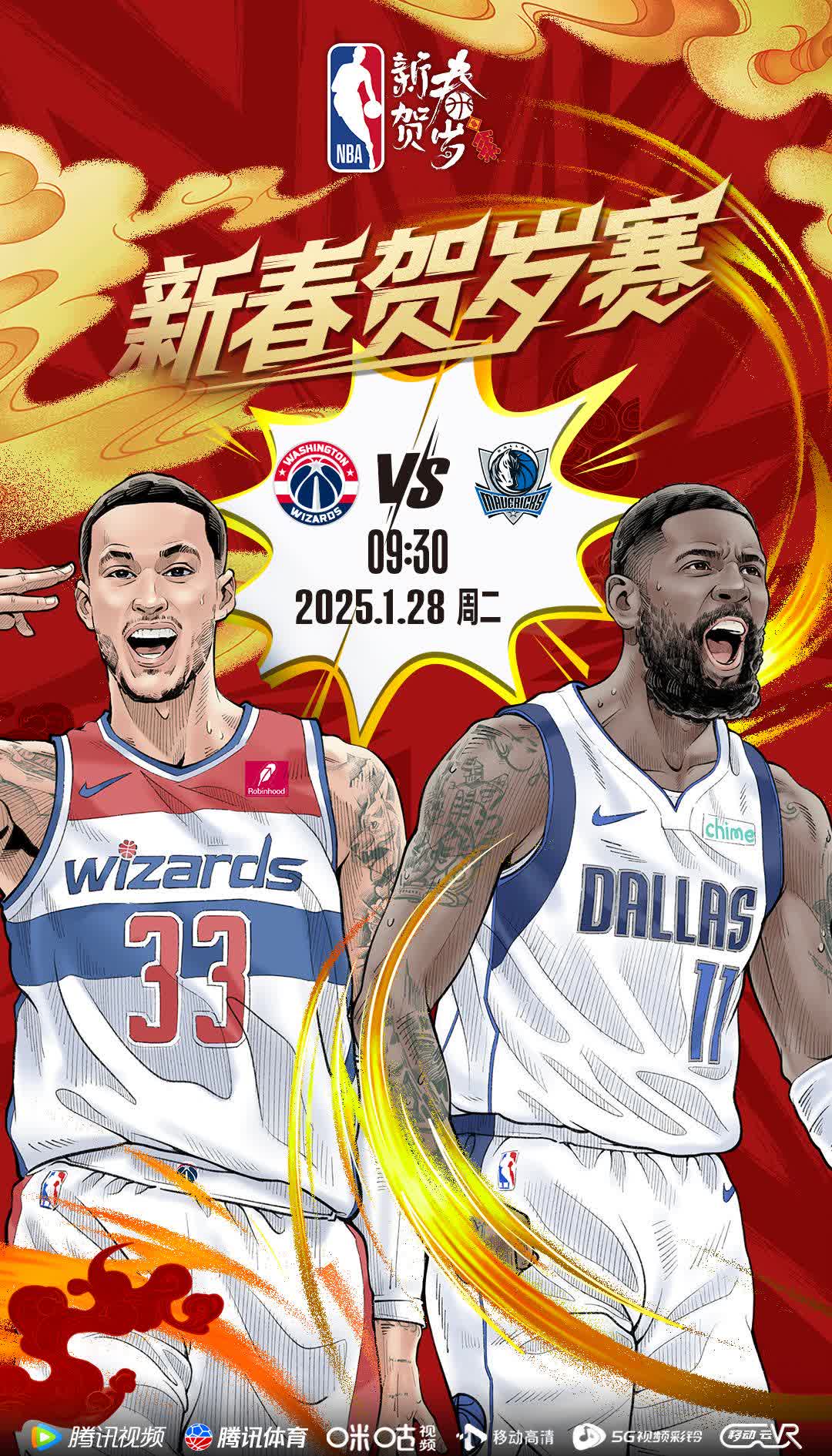 尼克主场告捷！灰熊客场打败国王