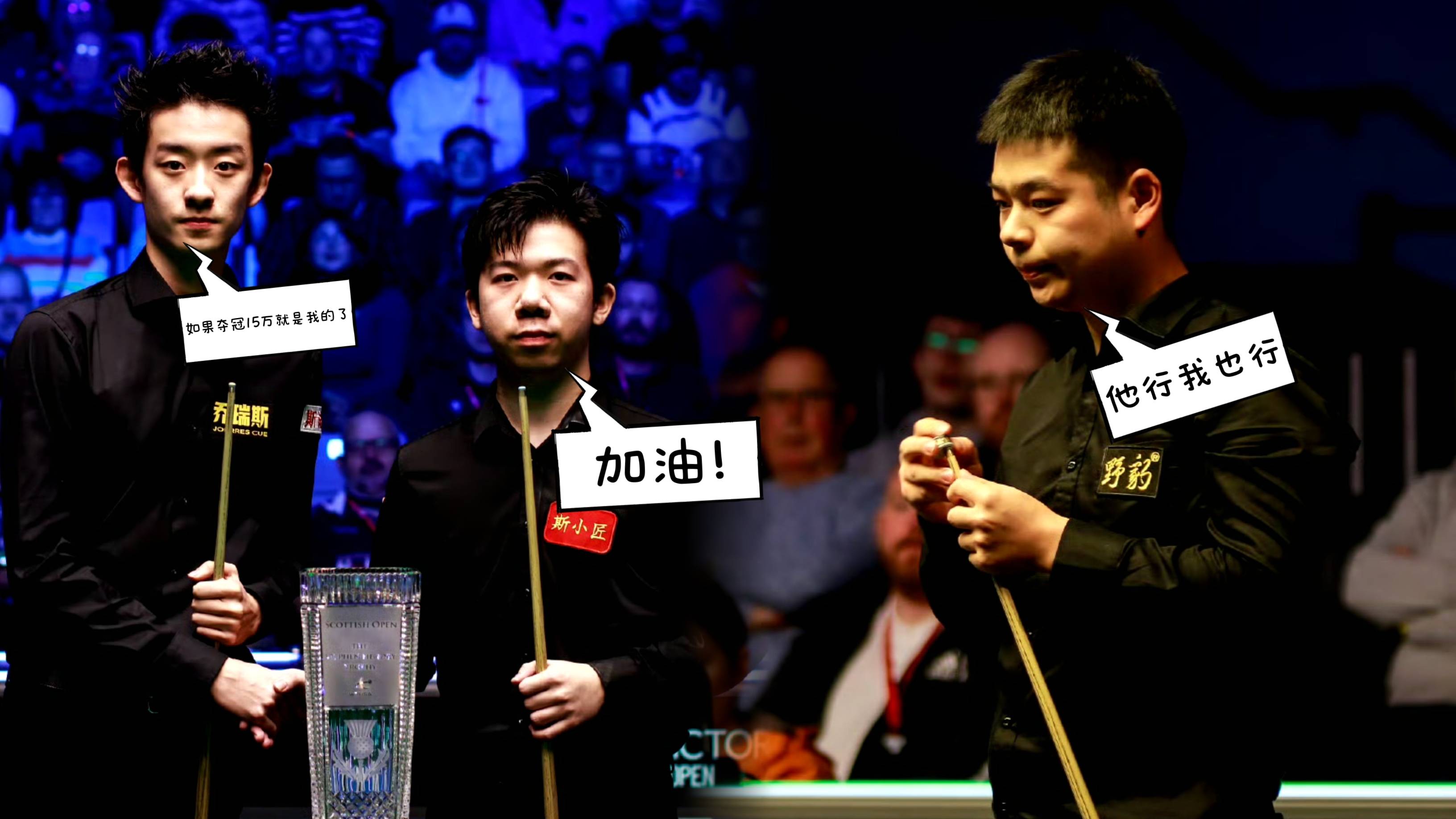 优秀选手突围成功，晋级决赛靠近金牌