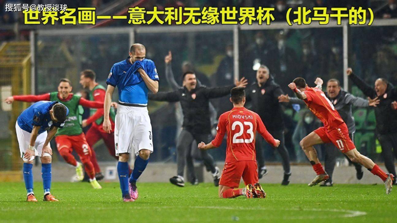 爱游戏在线-关于欧预赛：保加利亚胜冰岛，晋级北马其顿的信息