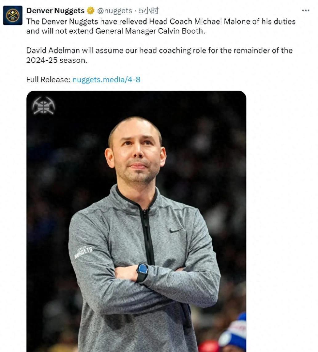 丹佛掘金队因战术调整遭遇失利，主教练声援球员