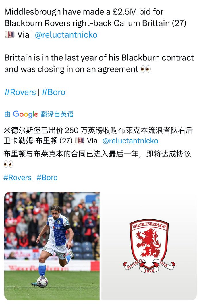 转会市场持续活跃，多家俱乐部寻找新援的简单介绍