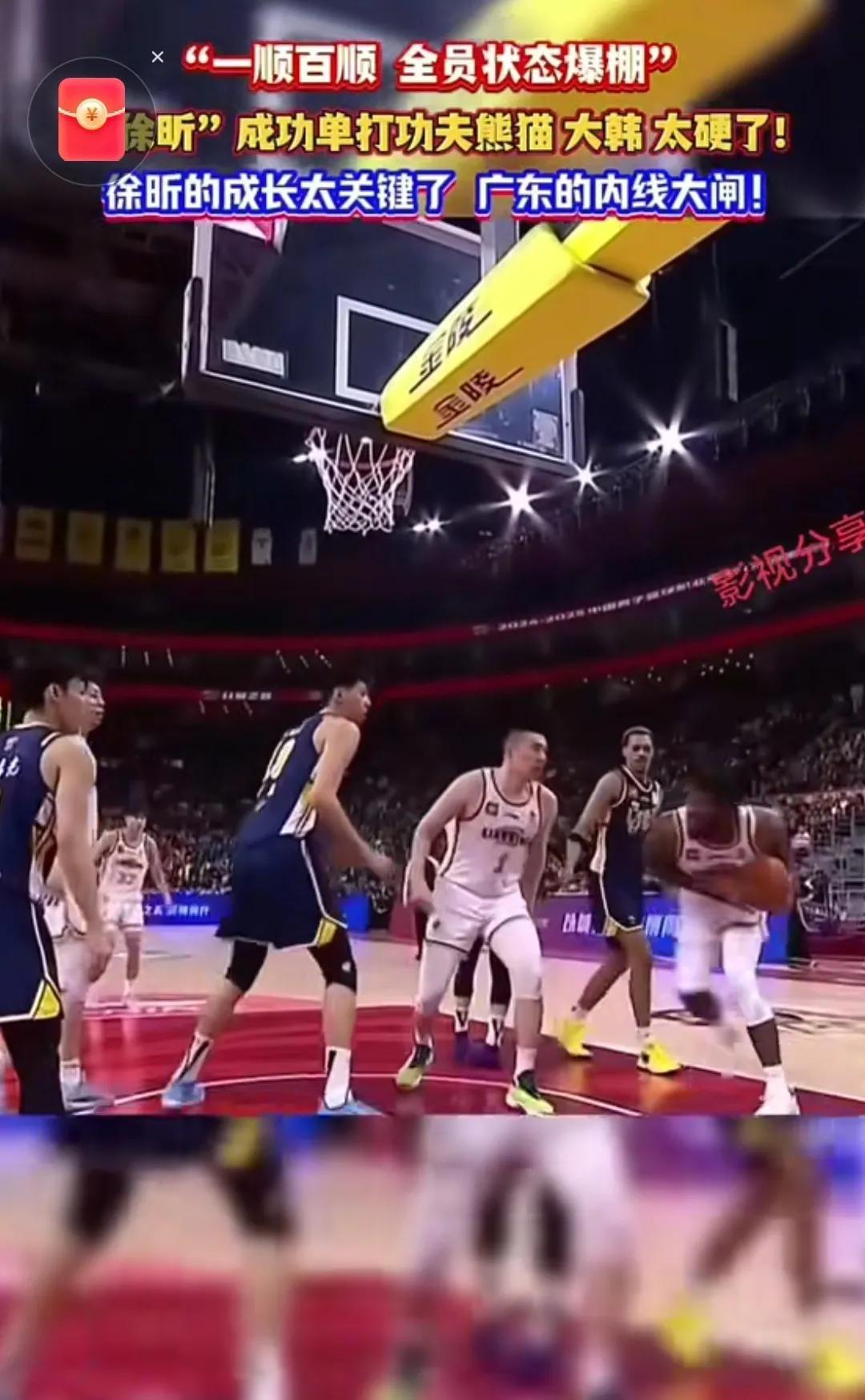 球队实力爆发，完美表现震惊全场