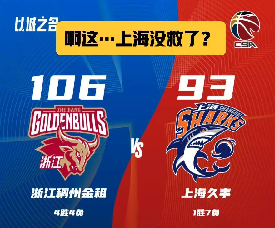 关于上海队士气高涨期待下一场比赛的信息