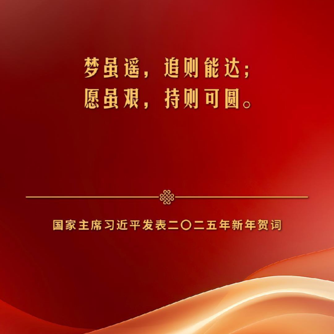 国家代表团一致向前，肩负使命勇往直前
