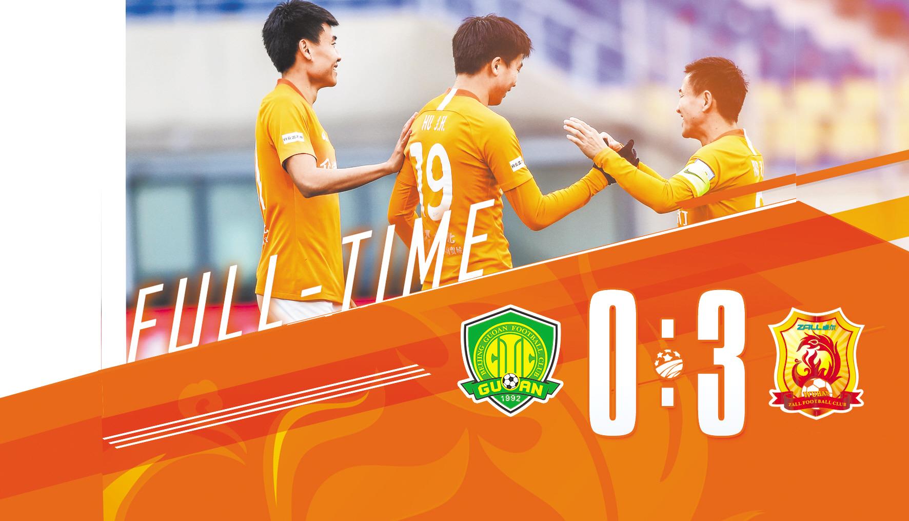 包含武汉卓尔将在北京迎来与国安的比拼的词条