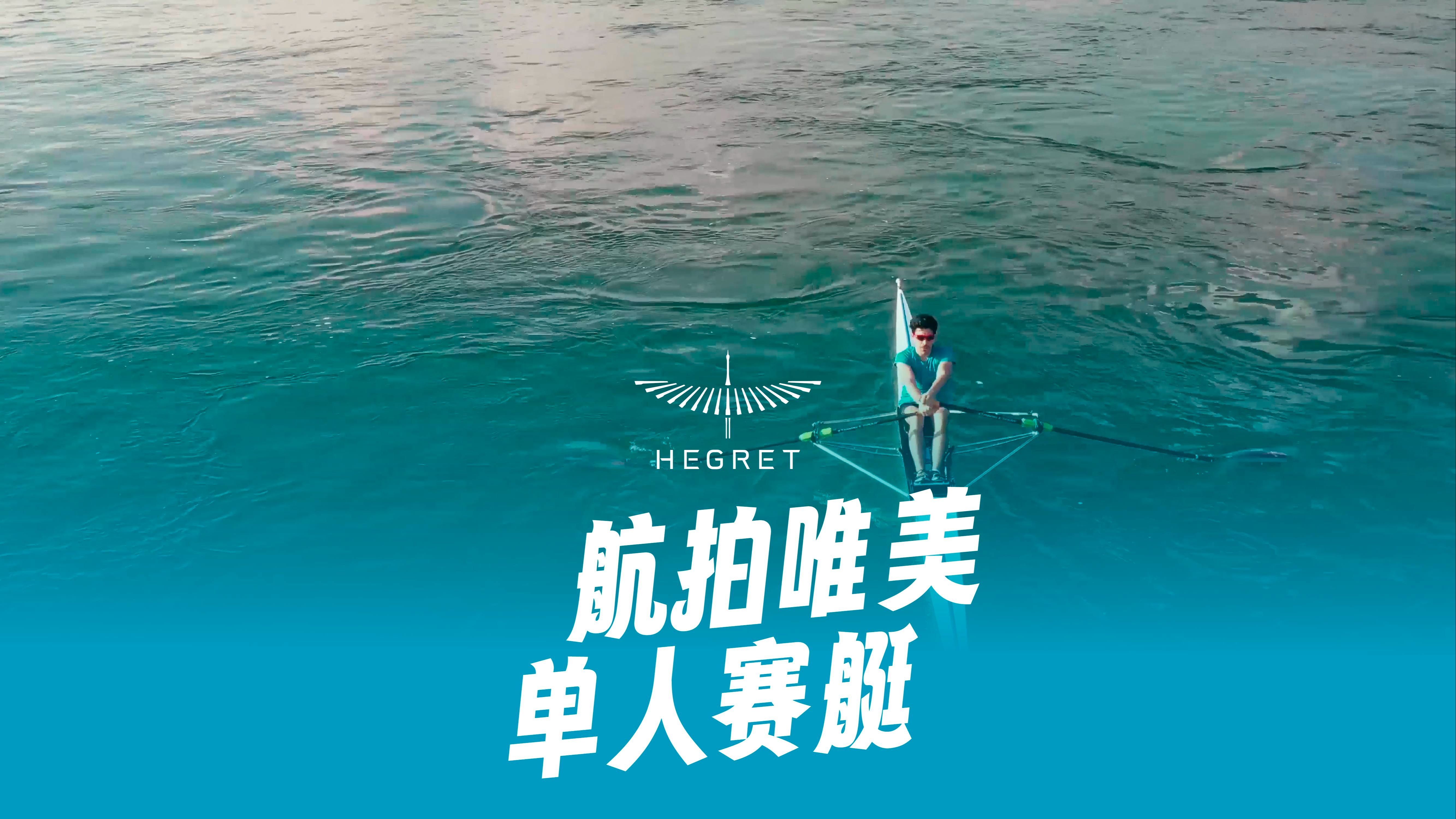 赛艇单人小组比赛里约熟悉水域上演激烈抢夺