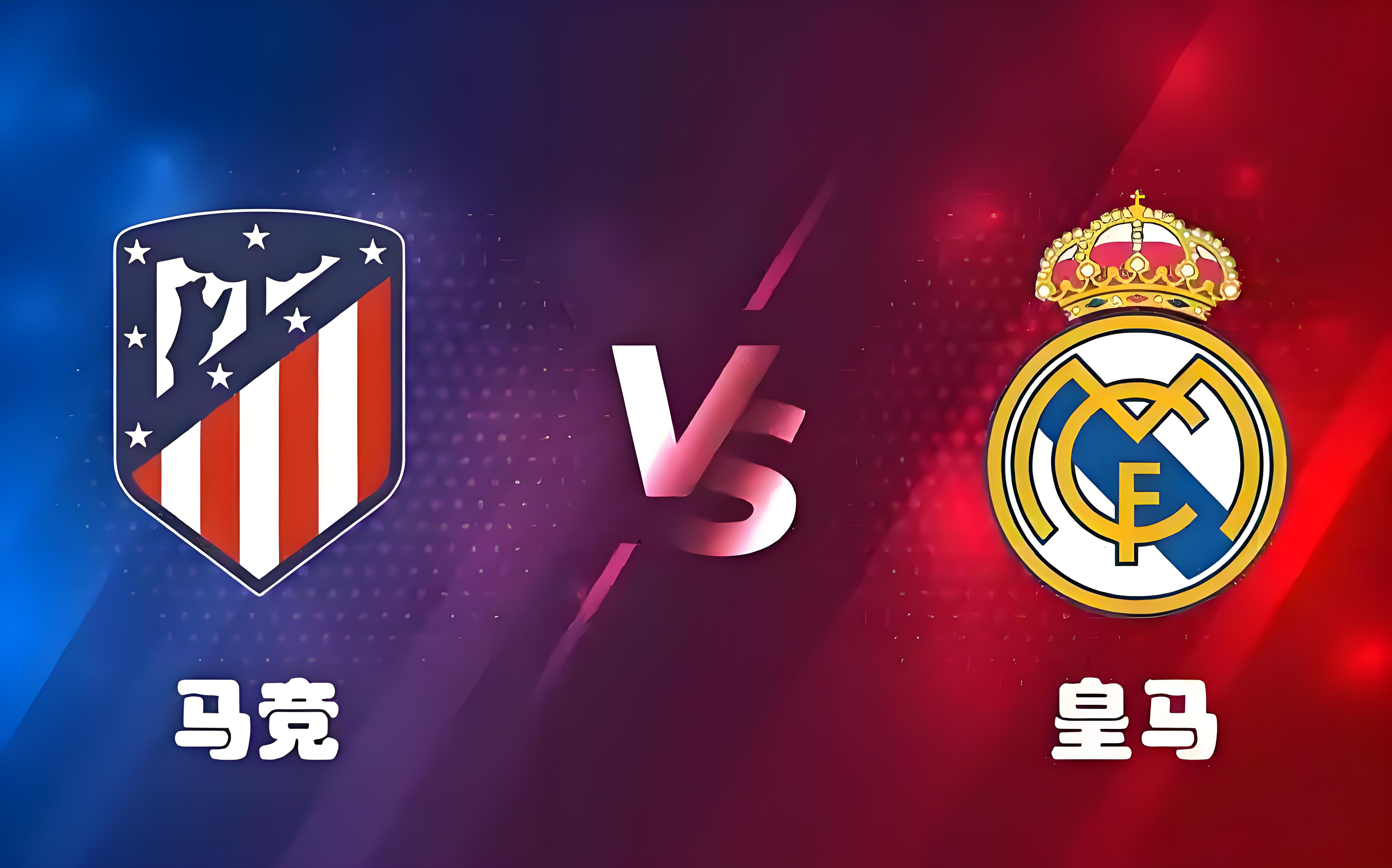 关于欧冠强队切尔西迎来与皇马的对决，备战紧张的信息