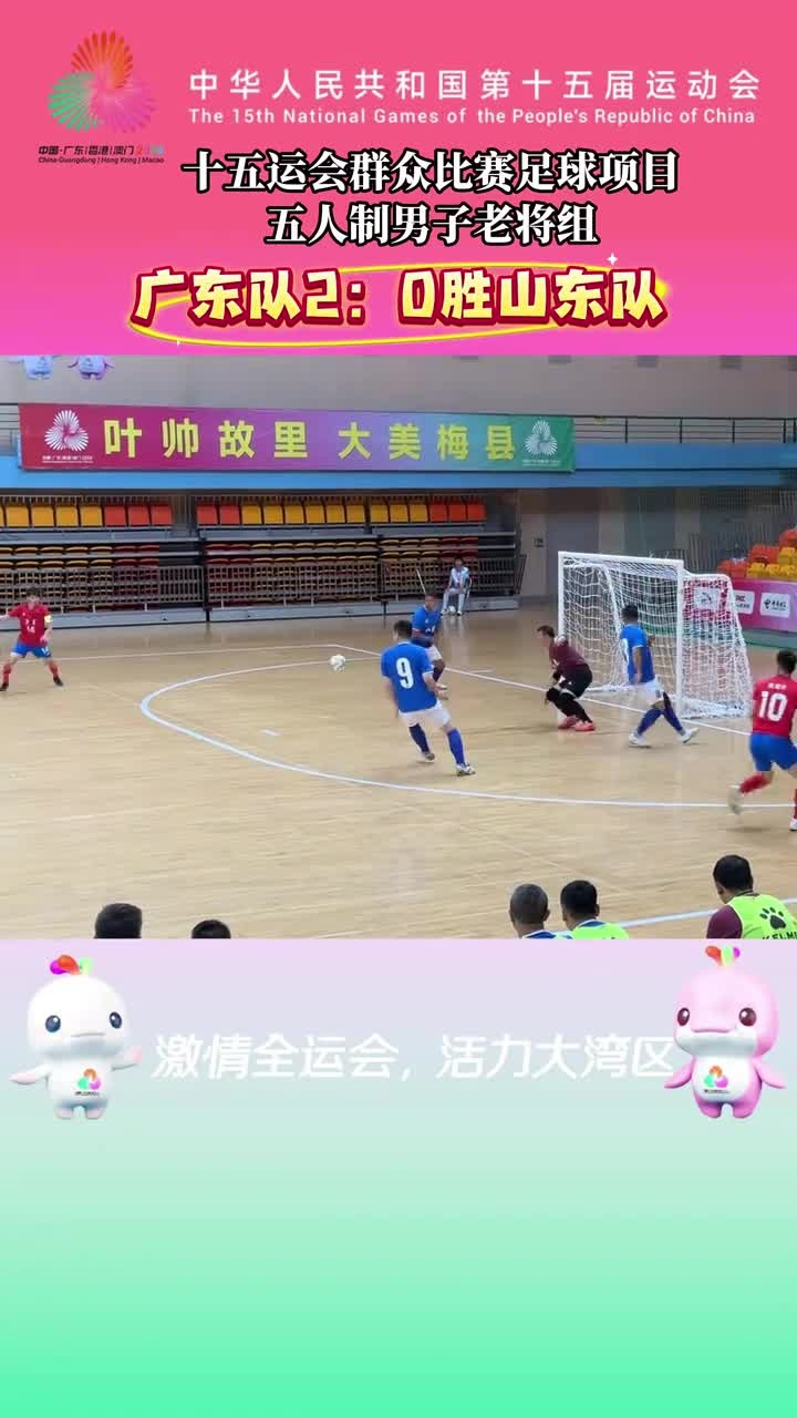 广东队连胜创下联赛纪录