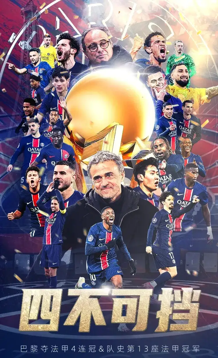 格利兹曼建功，法国队轻松战胜列支敦士登