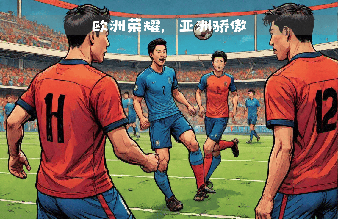 东南亚劲旅力挫对手，喜获胜利晋级