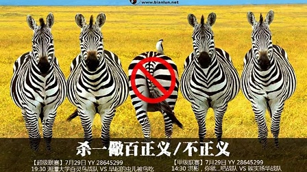 几内亚比索大胜中非，降级欧洲国家联赛D组