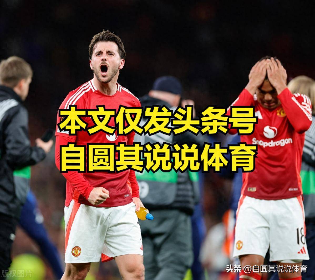 曼城再次赢球，实力无人能敌难以匹敌