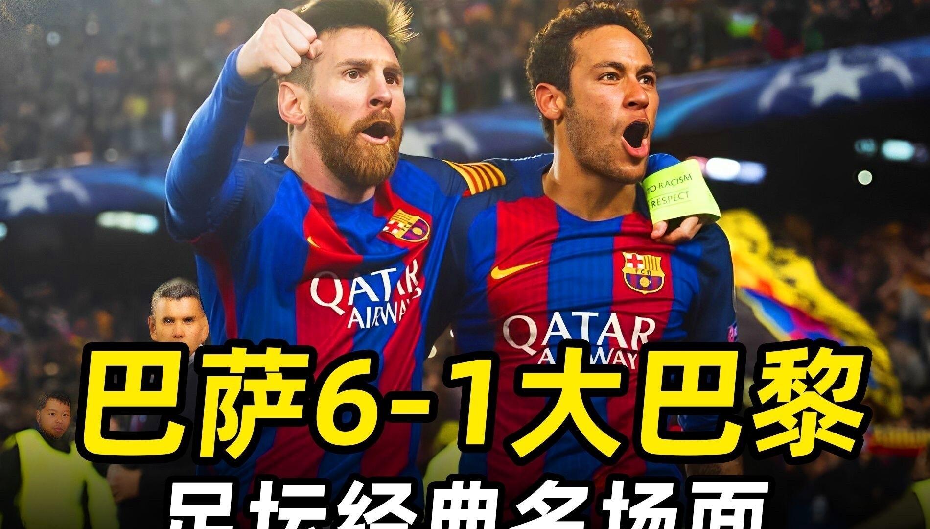 包含欧预赛胜利之路，险象环生惊险多变的词条