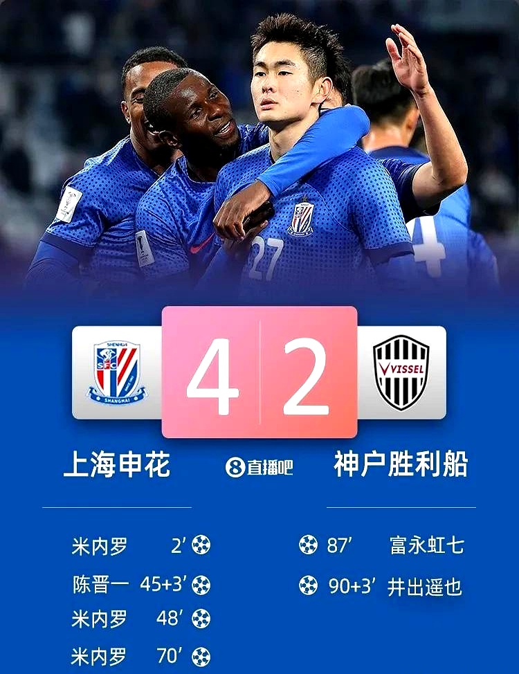 申花意欲复仇，对手上港如何应对？