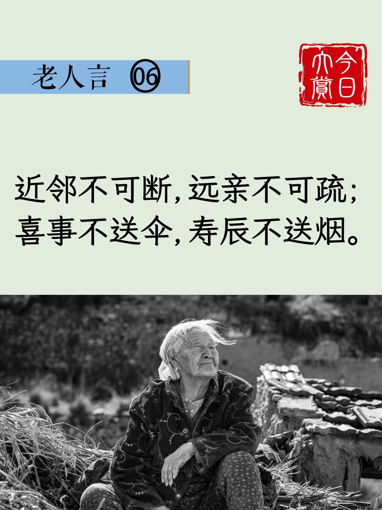 到了冠军面前，谁能镇定从容