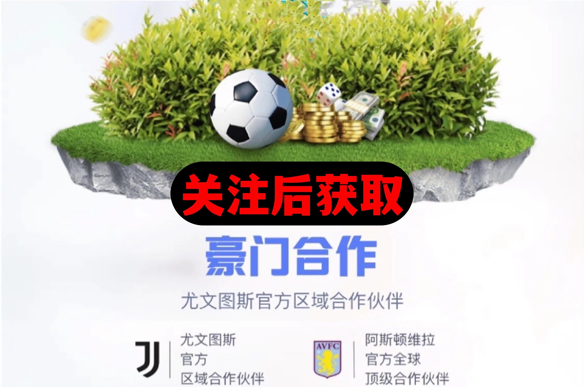 比甲联赛意外中止扰乱球队备战计划