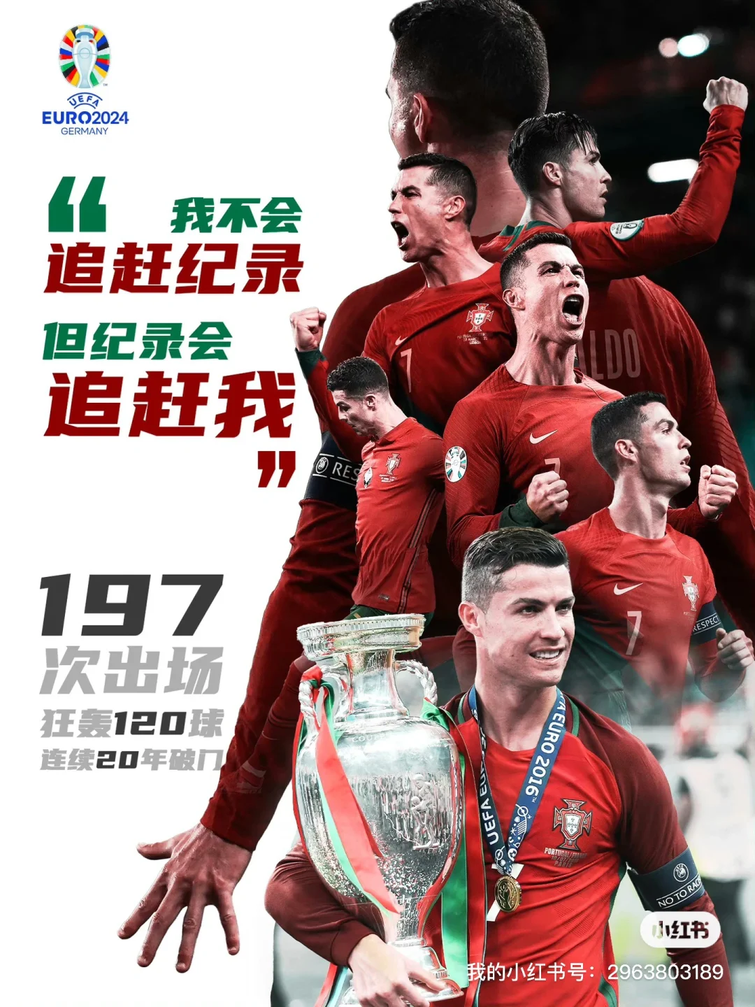 塞浦路斯戮奥地利！欧预赛苦战逼烈的简单介绍