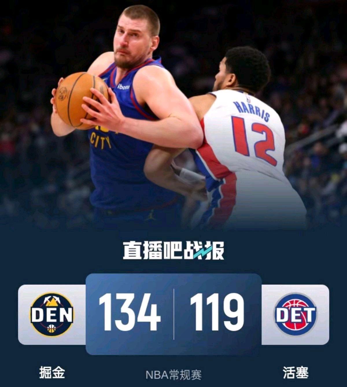 灰熊队主场失利于掘金队，约基奇砍下双+