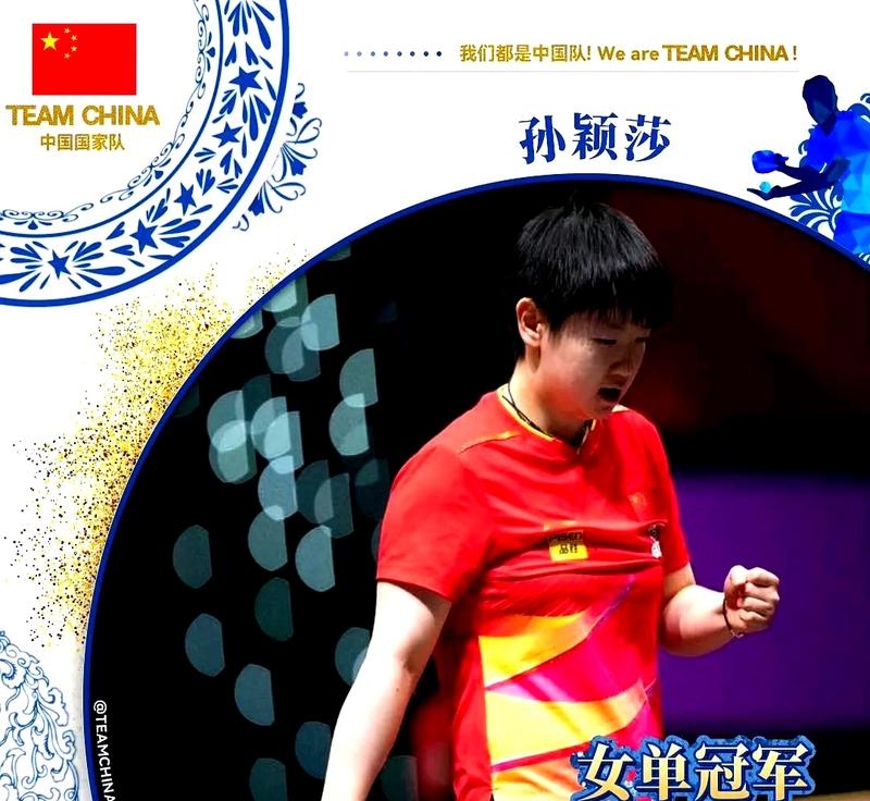 包含夺冠热门队实现逆袭，斩获胜利的词条