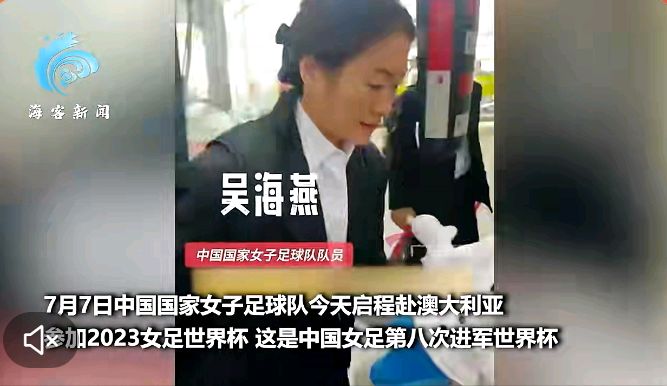 澳大利亚女足球员积极训练备战世界杯