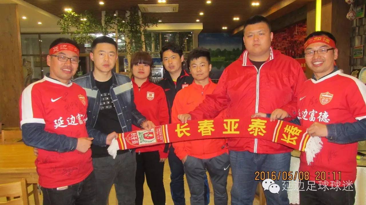 延边富德主场争取三分，努力保级