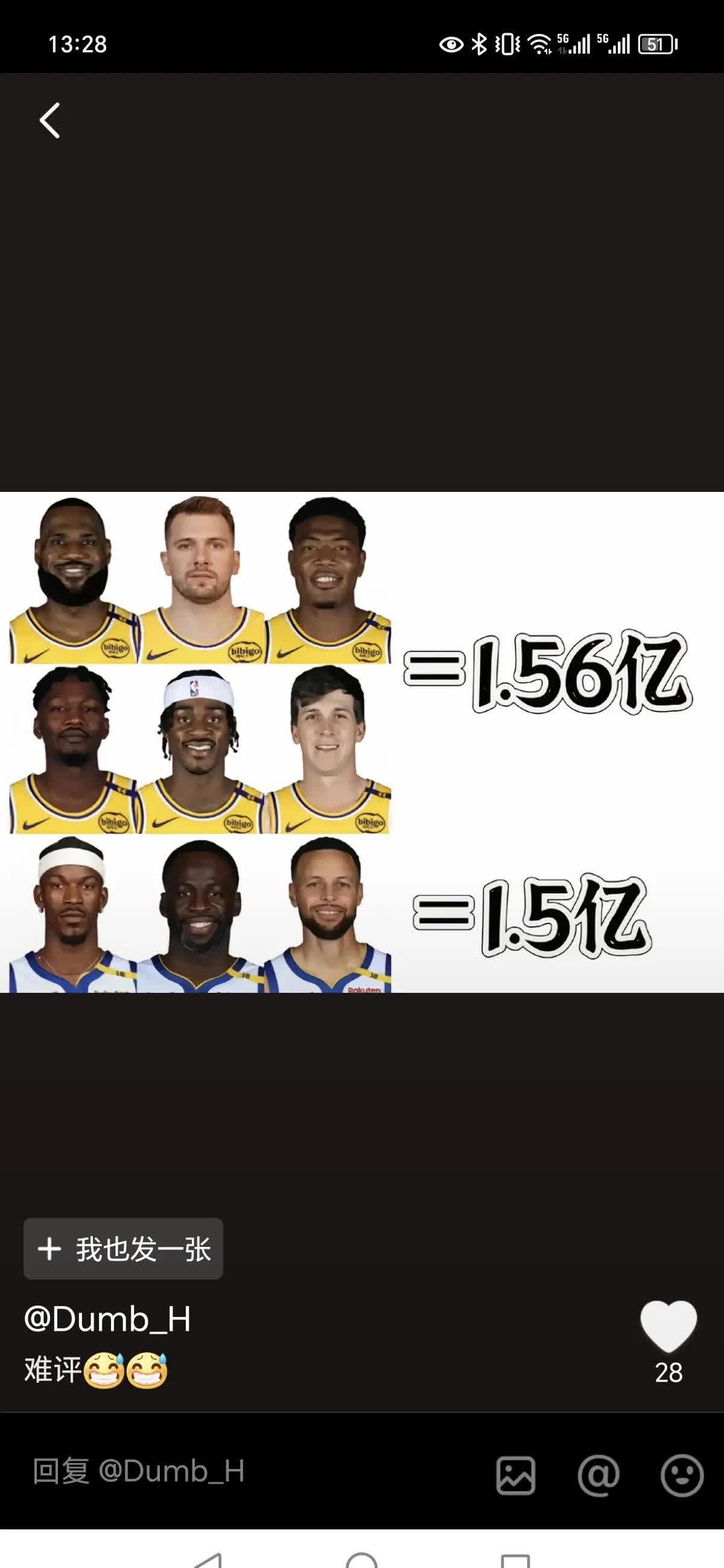 热火队宣布续约主力控卫德拉季奇的简单介绍