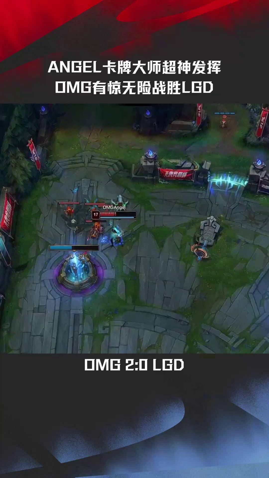 包含TL力克EDG，Tarzan完成史诗逆转焦点之战小组赛，技惊四座的词条