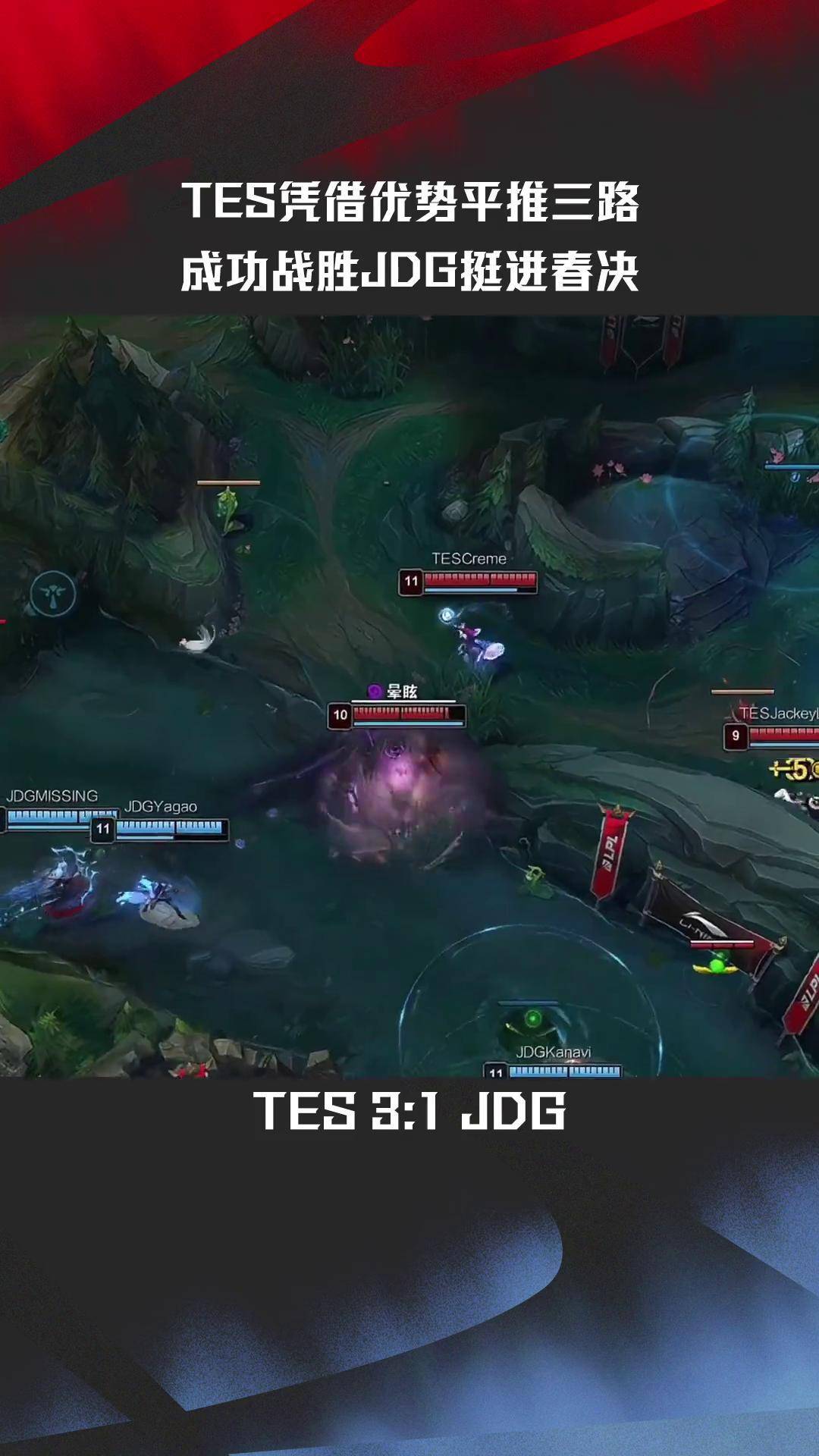 TSM碾压100T，Crisp开启传奇时刻峡谷大战八强赛，成为赛场最大亮点的简单介绍