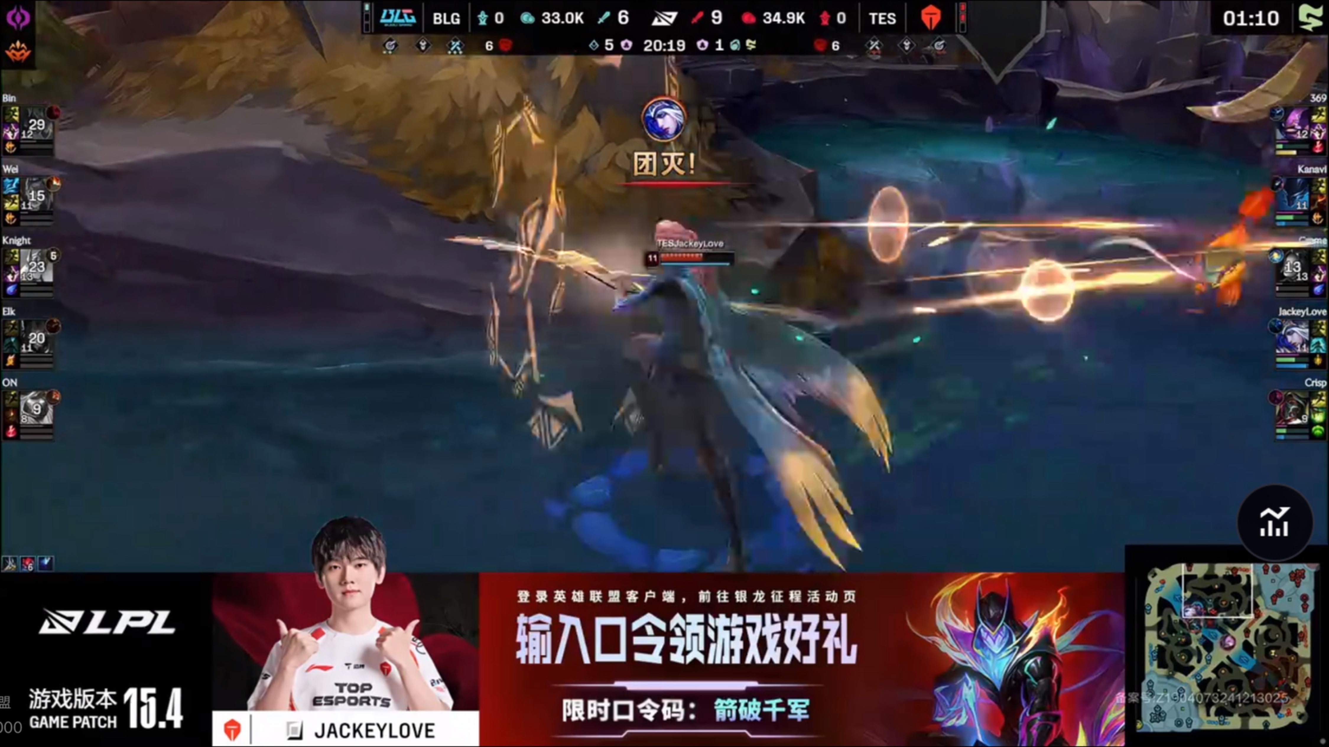 FLY鏖战TSM，JackeyLove完成史诗逆转宿敌对决四强赛，让粉丝疯狂欢呼