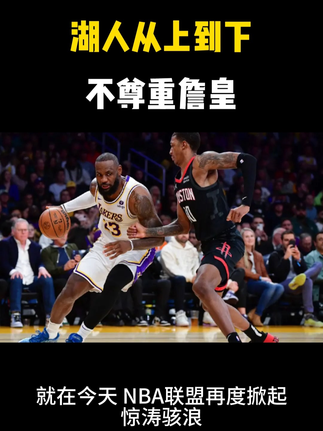 詹姆斯缺阵，骑士不敌掘金