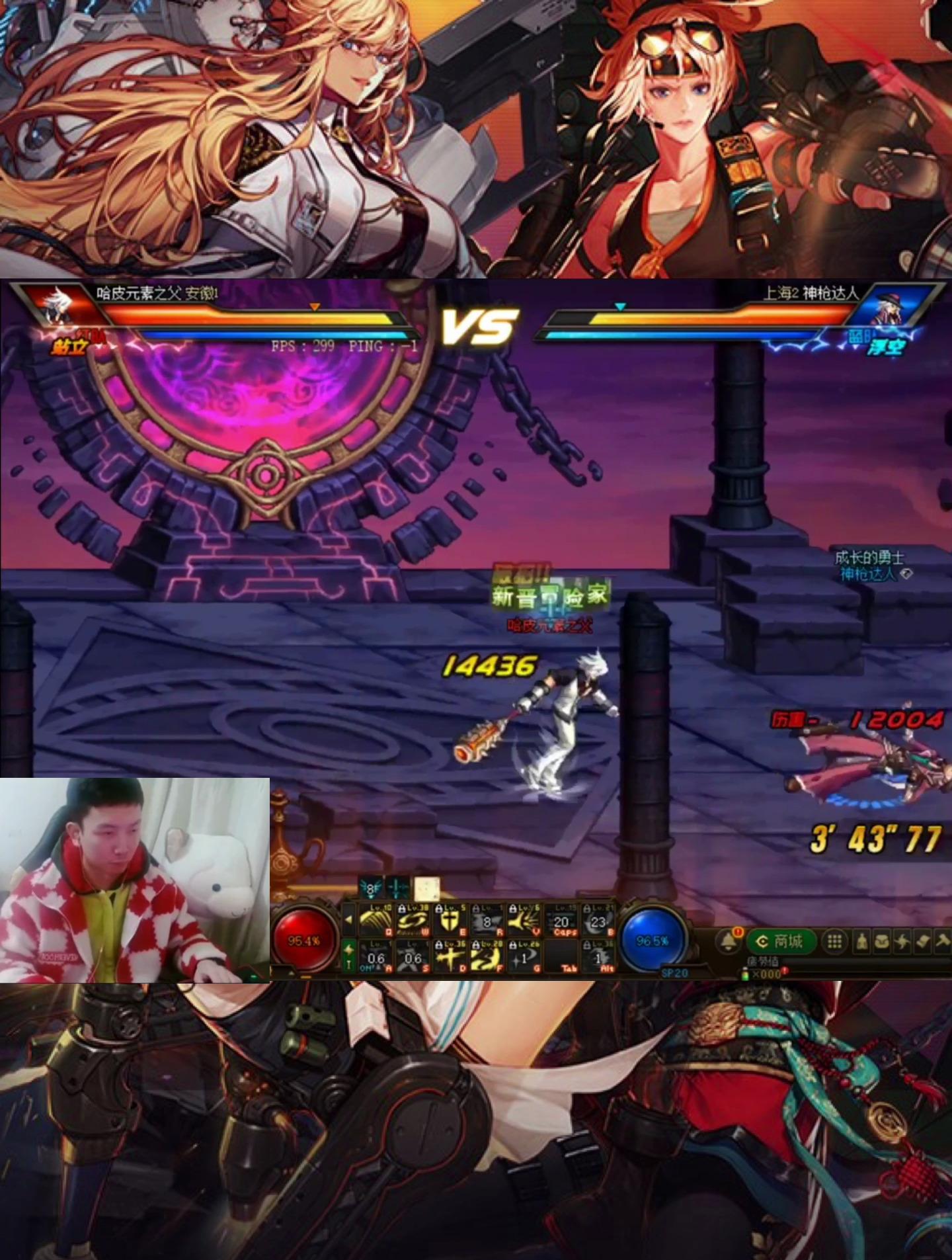 实力对比悬殊，在激烈竞赛中一较高下