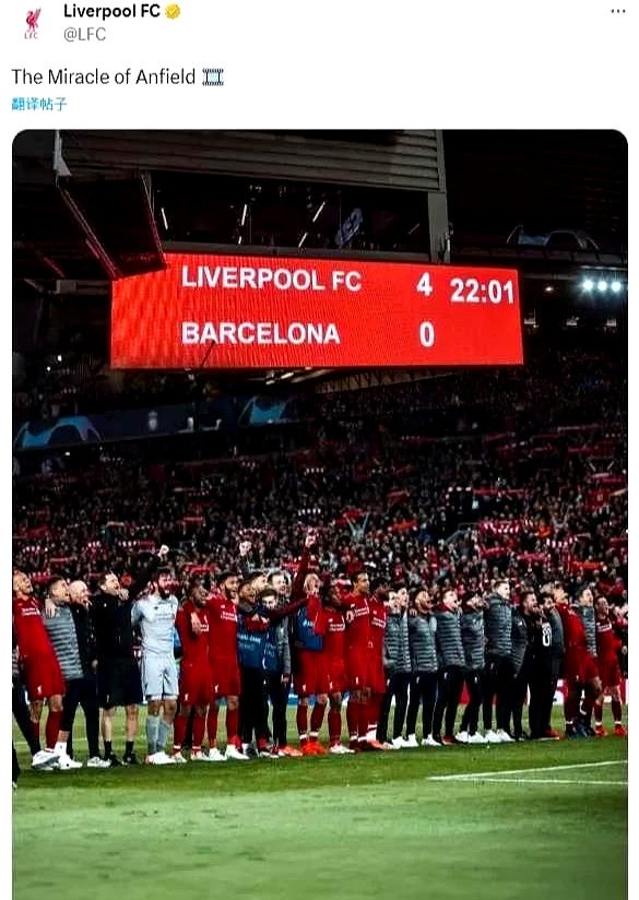利物浦惊险过关，艰难晋级半决赛的简单介绍