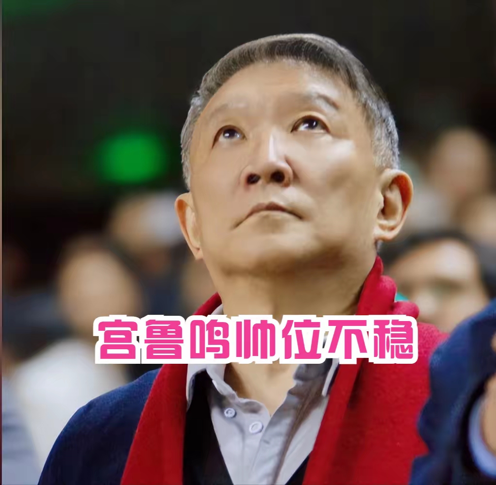 半场休息！教练对球员调整鼓舞士气