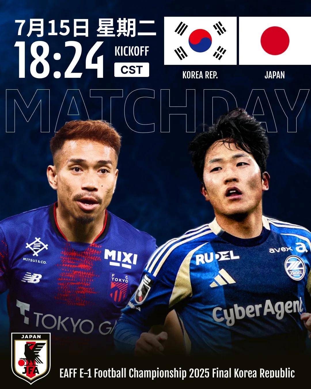 日本队完胜韩国队,王皓带队取胜 日本队完胜韩国队,王皓带队取胜